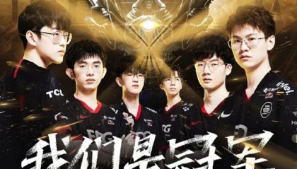 S15决赛彩蛋：前世界冠军选手将亲临现场归还奖杯。