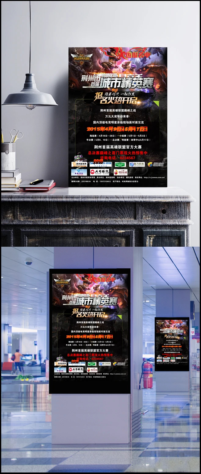 电子竞技赛事总决赛在线观看人数创新高，8K超高清直播助推电竞产业全球化-乐竞电竞