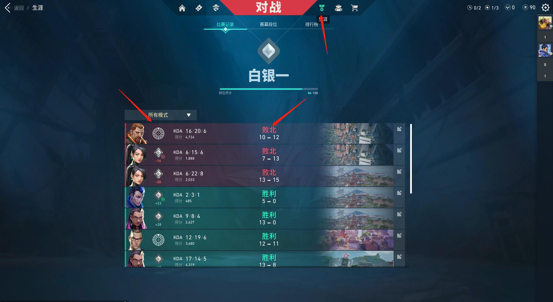 新赛季倒计时开启：战斗通行证限定皮肤抢购，段位重置与2025赛季前瞻-乐竞电竞