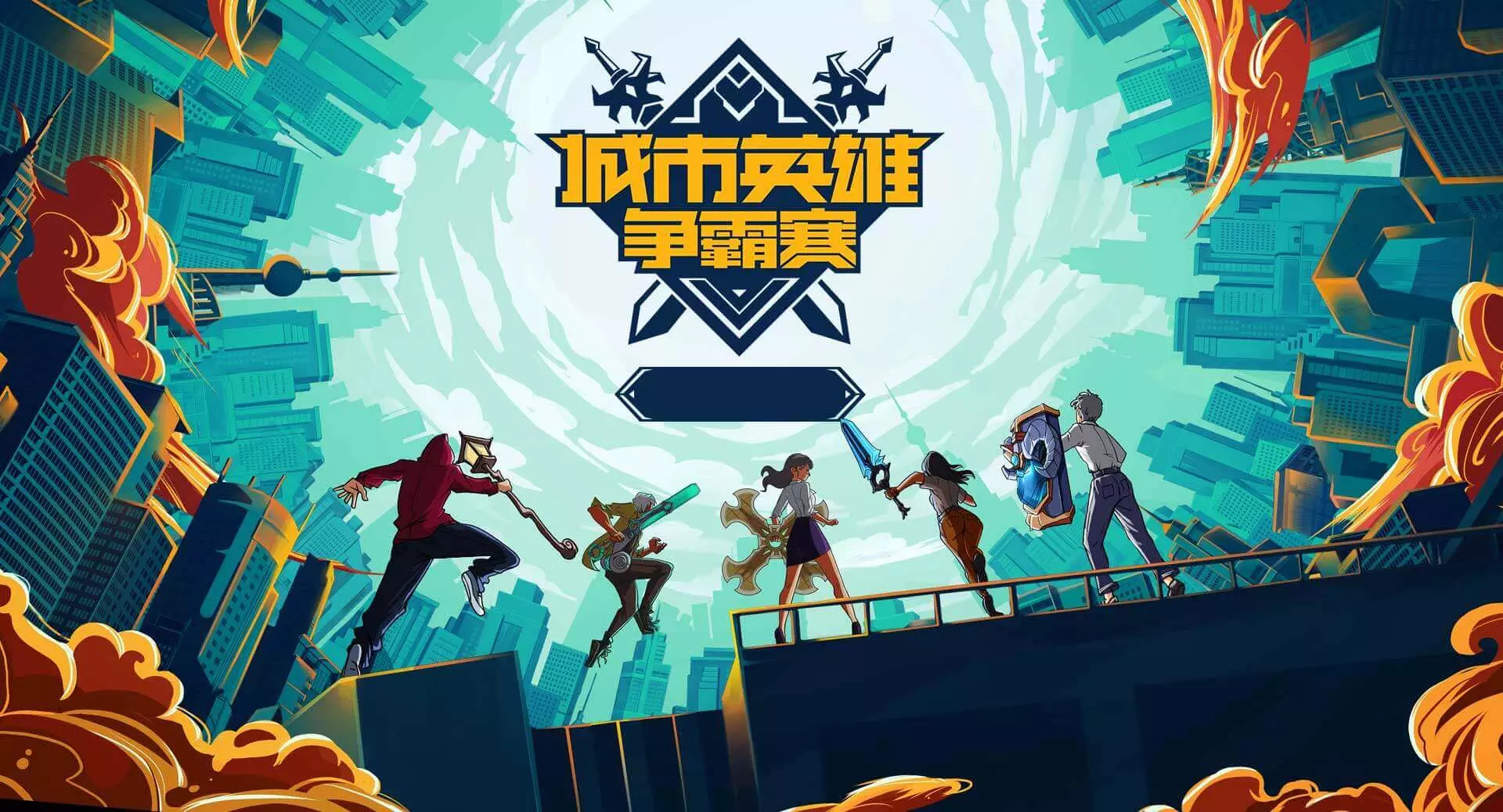 LPL亚洲邀请赛失利背后：Doinb爆料赞助商撤资，赛区陷运营危机与战队困境-乐竞电竞